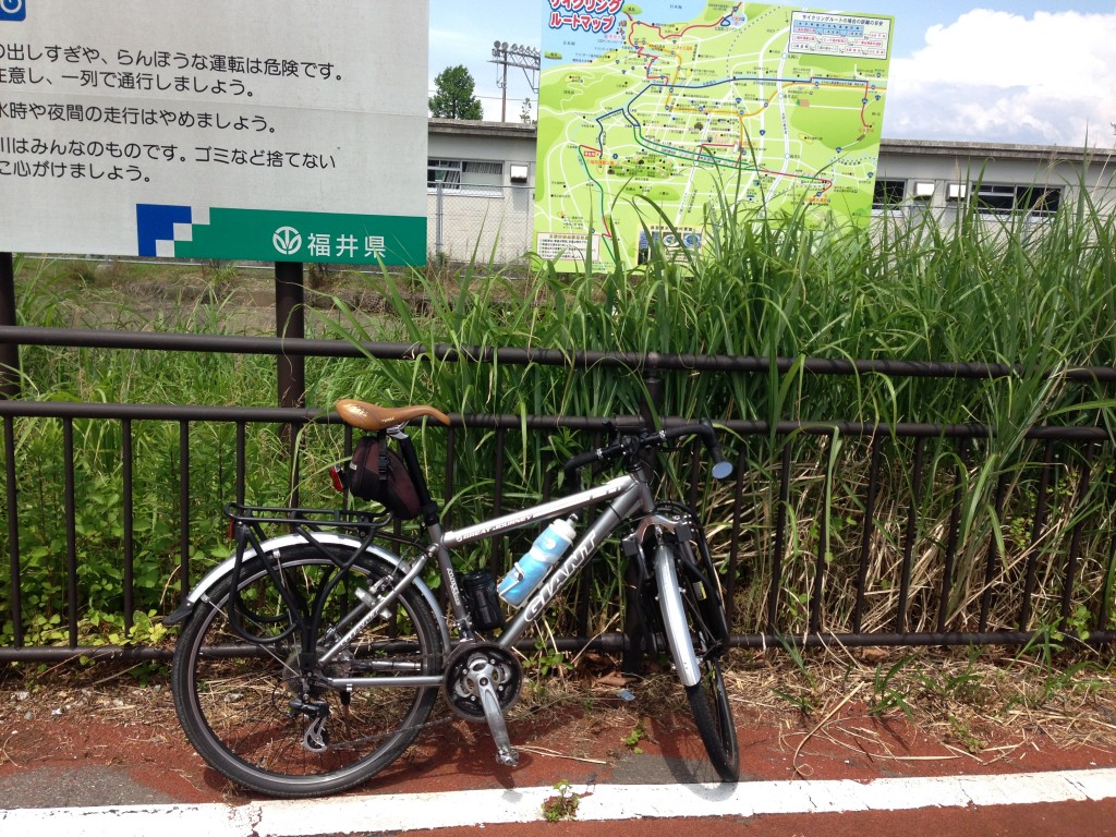 福井市の運動公園