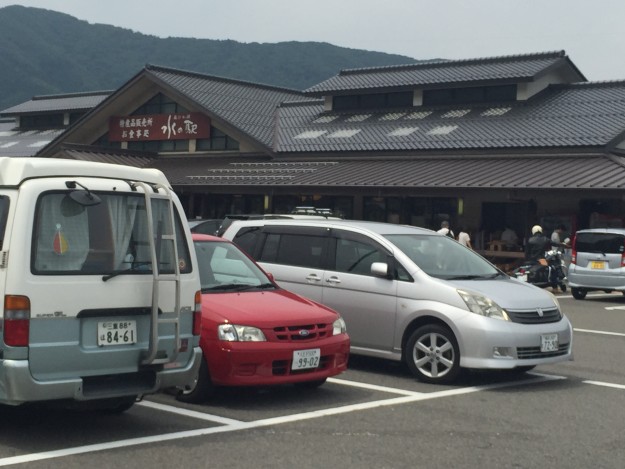 道の駅　塩津海道あぢかまの里