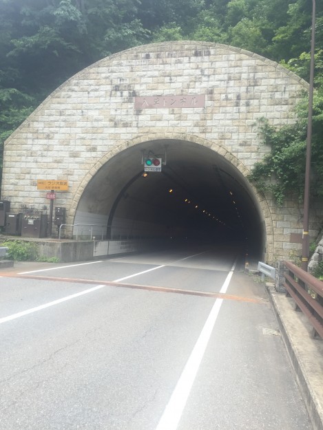 八草トンネル